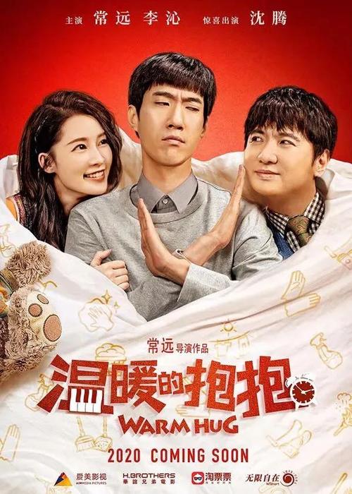 办个中国银行ATM转账凭条